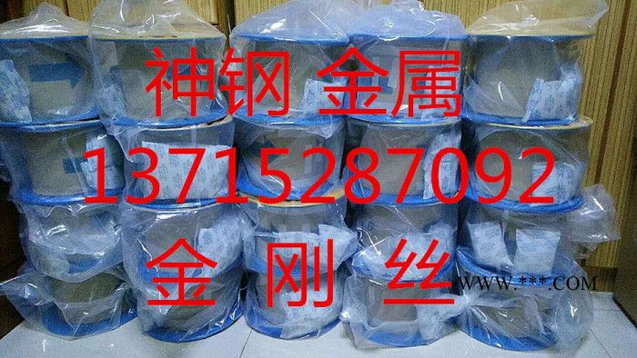 0.14mm金刚石线 钻石线 金刚石线锯图5