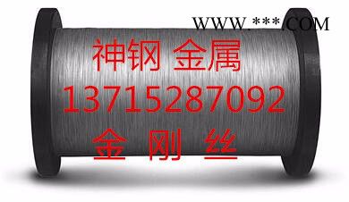 0.14mm金刚石线 钻石线 金刚石线锯图6
