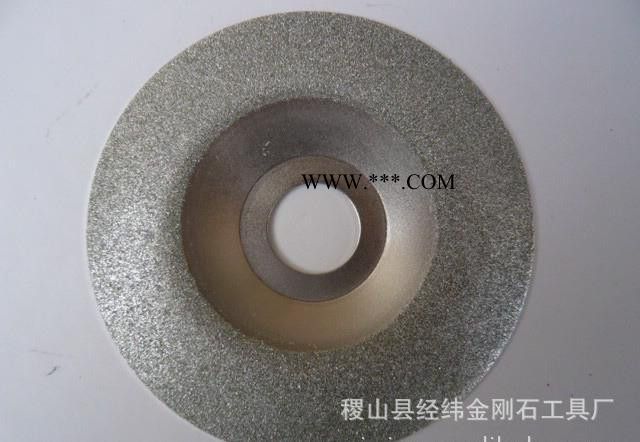 山西角金刚砂磨片 电镀金刚石弧形磨片图1