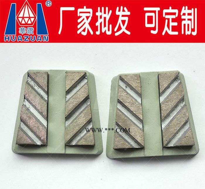 加工  可定制 水磨石磨块金刚石磨块 金刚石 马蹄磨块图1