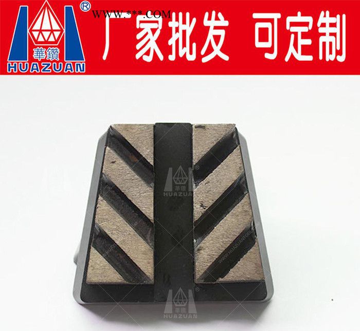 加工  可定制 水磨石磨块金刚石磨块 金刚石 马蹄磨块图3