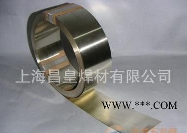 金刚石银焊片 【欢迎咨询】图1