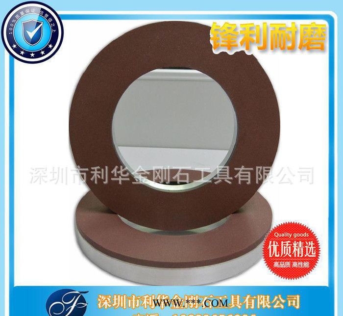 树脂金刚石端面砂轮/平面磨树脂金刚石磨盘图2