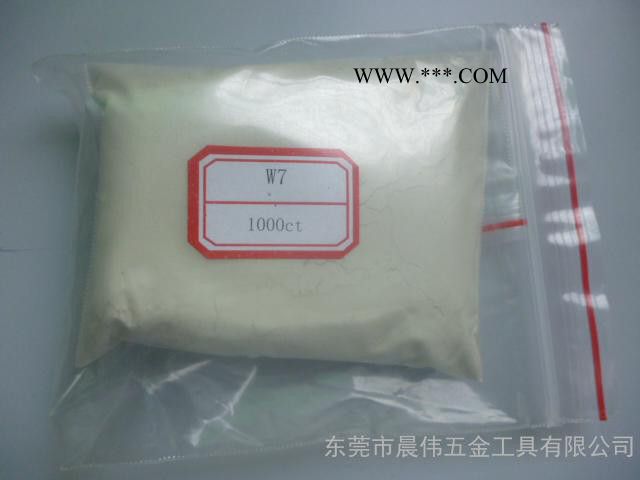 W50金刚石微粉/钨钢宝石玛瑙抛光用/金刚石抛光粉直销图3