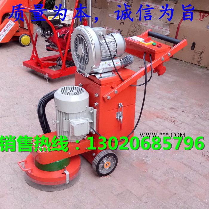 庆安QA-380 室内环氧地坪打磨吸尘一体机 金刚石含量多打磨机磨头图4