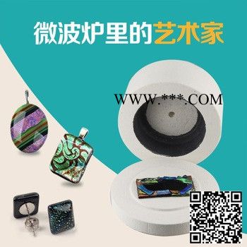 曼德1707001-2DIY工具 隔热微波窑炉玻璃饰品窑炉 创意美术DIY手饰配件 玻璃工艺陶瓷窑炉图7