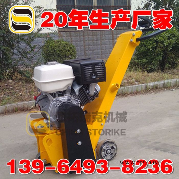 二级公路地标线去除铣刨机20个厚金刚石钢片的工程铣刨机厂家图3
