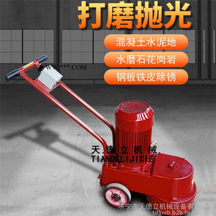 天德立350型手推水磨石机 32头金刚石磨块地坪打磨机 水磨石地面抛光机图5