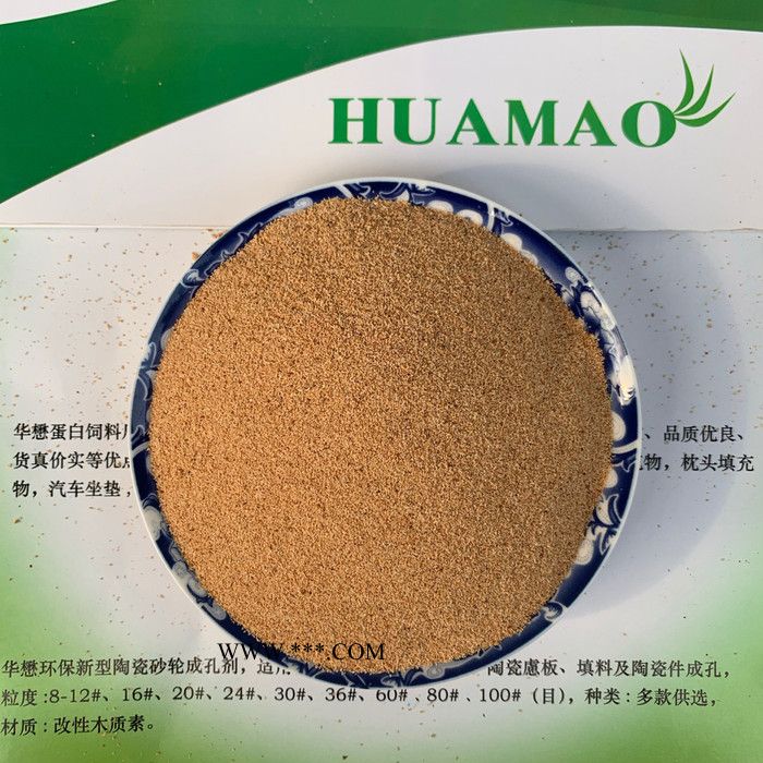 陶瓷结合剂用山楂核 气孔砂轮成孔材料山楂核粉砂陶瓷砂轮造孔剂    金刚石工具结合剂率长寿命 砂轮造孔剂图4