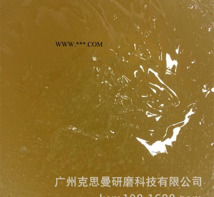金刚石悬浮液 金刚石抛光液图2