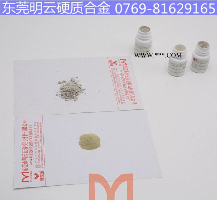 销售金刚石粉 金刚石 钻石微粒 广东金刚石钻石粉图1