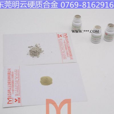 销售金刚石粉 金刚石 钻石微粒 广东金刚石钻石粉