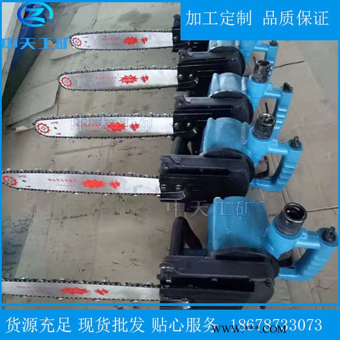**矿用气动链条锯 金刚石气动/电动链锯厂家图2