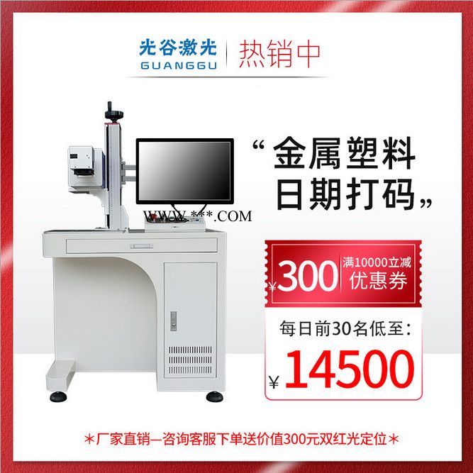 供应金刚石砂轮锯片工件字符制作打标机河南郑州打标机图2