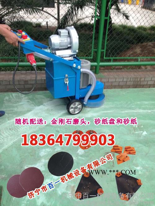 环氧地坪打磨机 金刚石磨头 车间打磨机 带吸尘器的打磨机图3