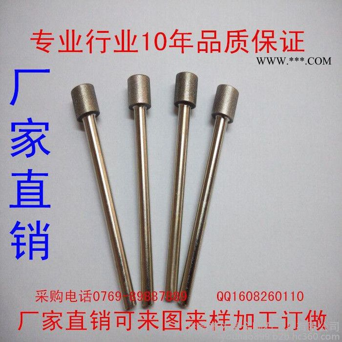 批发金刚石磨棒 金刚石磨头/金刚石磨针/氮化硼磨棒图2