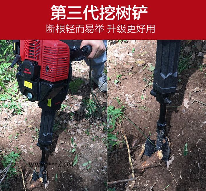 金刚石链锯汽油挖树机  树木起吊机挖树机 轻便式挖树机价格图4