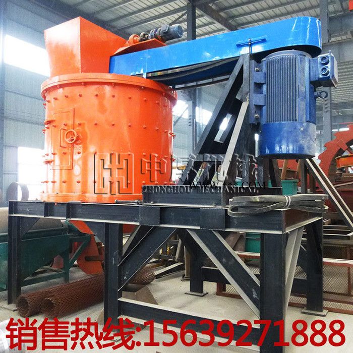 中厚厂家供应复合破碎石机1500复合式破碎机 立式复合破碎机 铝矾土金刚石破碎机 矿渣细碎图1