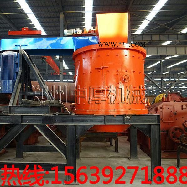 中厚厂家供应复合破碎石机1500复合式破碎机 立式复合破碎机 铝矾土金刚石破碎机 矿渣细碎图3
