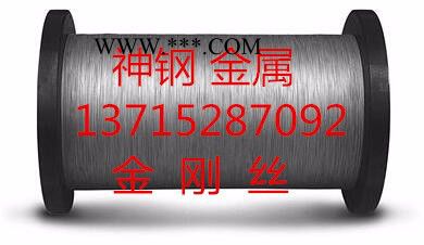 金刚石线锯专用 镀镍 镀衣金刚石图4