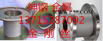 金刚石线锯专用 镀镍 镀衣金刚石图2