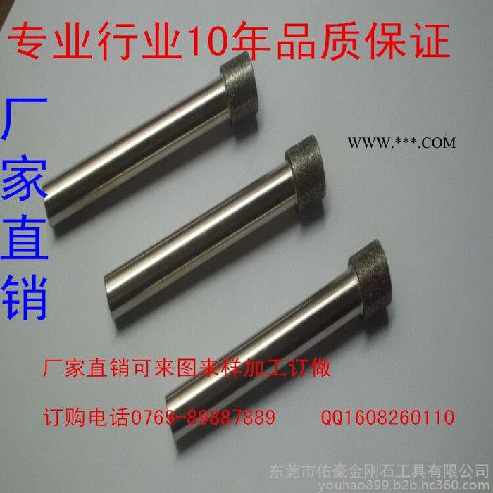 供应金刚石磨棒/金刚石磨头/金刚石工具/磨头图2