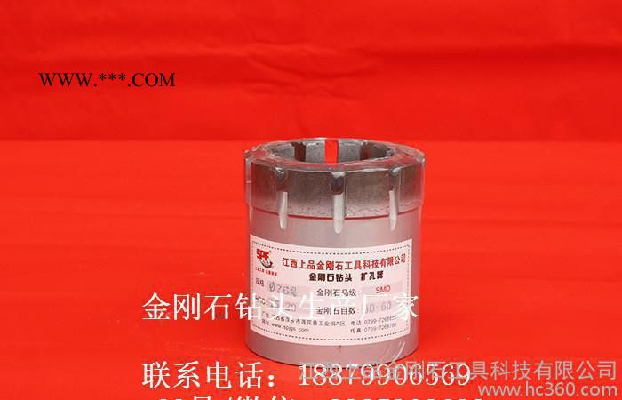 直销金刚石钻头地质  76绳索热压金刚石钻头B 钻探工具深孔图2