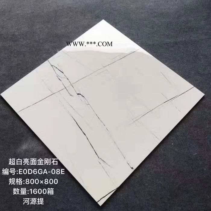 金利莱陶瓷 超白亮面 超白亮面金刚石图1