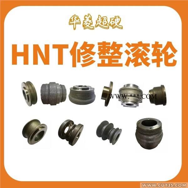 高性价比高精度成型仿型修整用金刚石滚轮图4