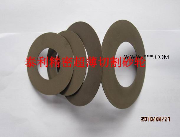 供应鑫泰利金刚石划片刀图2