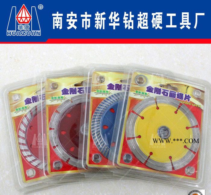 金刚石烧结锯片 专业用于石材建筑等材料切割的手持工具干湿切片图2