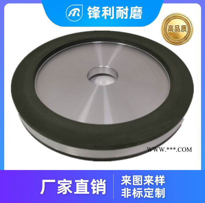 恒锐 树脂、青铜、电镀金刚石砂轮等金刚石工具图7