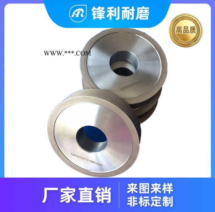 恒锐 树脂、青铜、电镀金刚石砂轮等金刚石工具图3