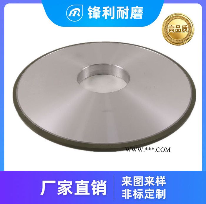 恒锐 树脂、青铜、电镀金刚石砂轮等金刚石工具图5