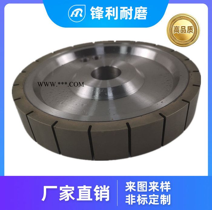 恒锐 树脂、青铜、电镀金刚石砂轮等金刚石工具图4
