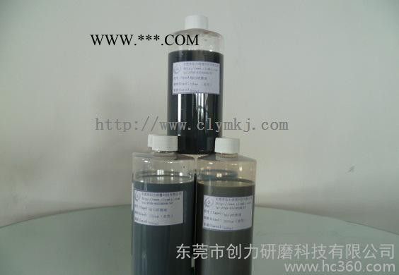 金刚石多晶研磨液图1
