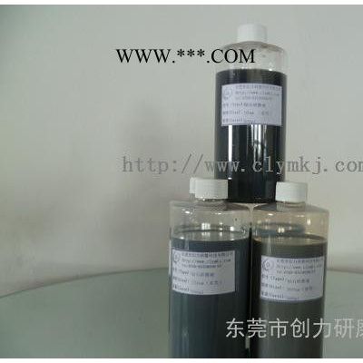 金刚石多晶研磨液