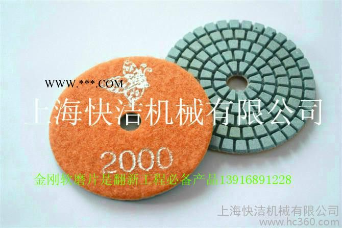 供应蝴蝶003金刚石地板翻新软磨片图3