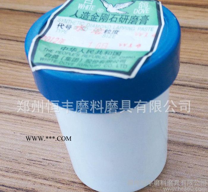 【白鸽】金刚石研磨膏 桶装研磨膏 水溶抛光膏 直销图2