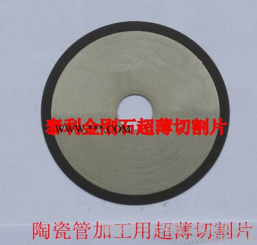 陶瓷插芯开槽用金刚石切割片图3