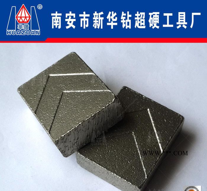 可定制 加工石材工具花岗岩切割片热压烧结金刚石刀头图1
