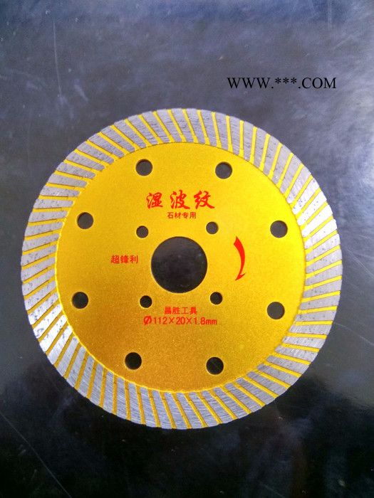 昌胜牌 金刚石石材锯片图4