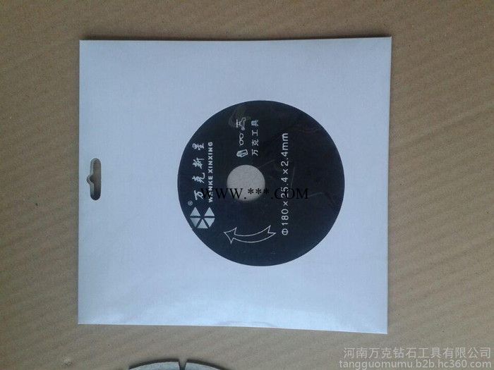 金刚石锯片图3