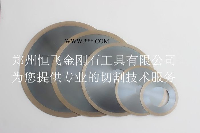 青铜烧结金刚石切割片图2