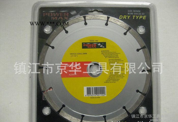 制造金刚石锯片，外贸锯片图3