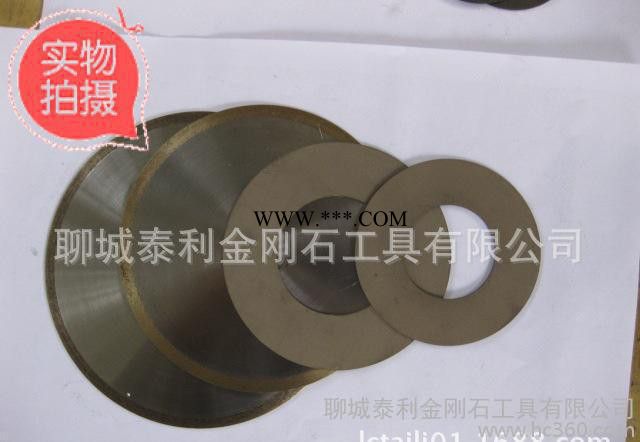 金刚石切割片图3