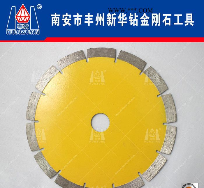 金刚石锯片 混凝土金刚石锯片 石材专用锋利耐用干切王石材锯片图2