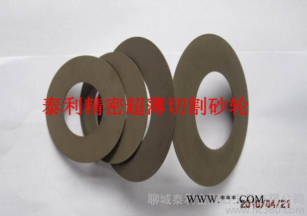 陶瓷套管专用金刚石高精密切割片图3