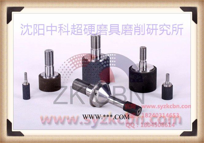 中科金刚石砂轮的特点及优势图2