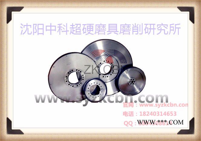 中科金刚石砂轮的特点及优势图4